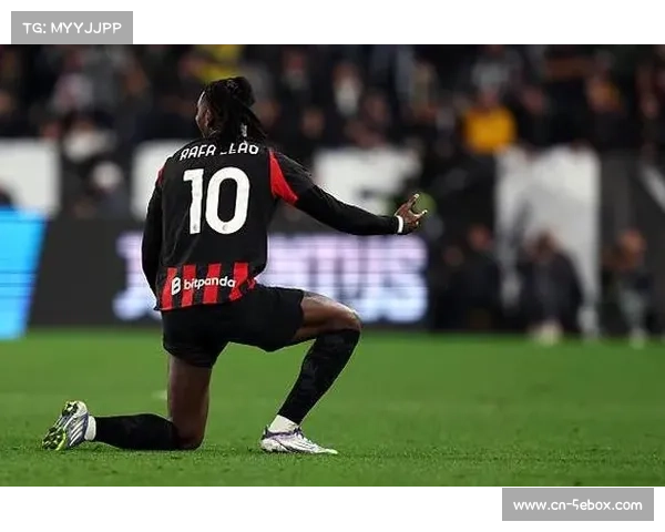 阿莱格里看台电话指挥，AC米兰上演逆转好戏