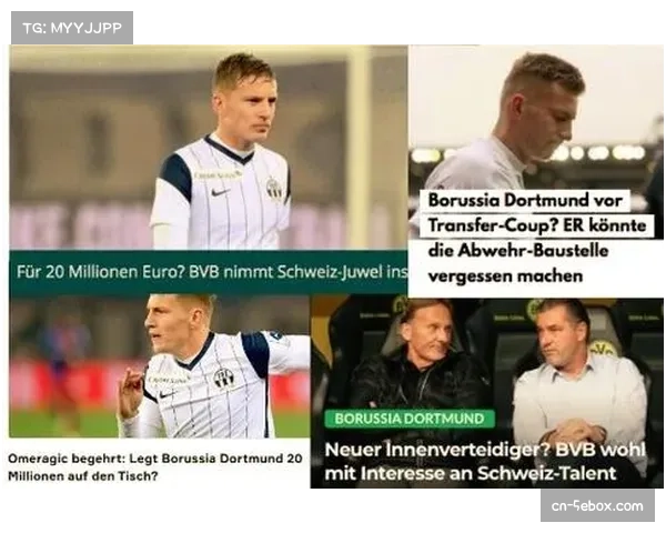 通讯:为提升裁判对“压迫-犯规”尺度的一致性把握,德甲裁判组进行专题培训 通讯:为提升裁判对“压迫-犯规”尺度的一致性把握,德甲裁判组进行专题培训