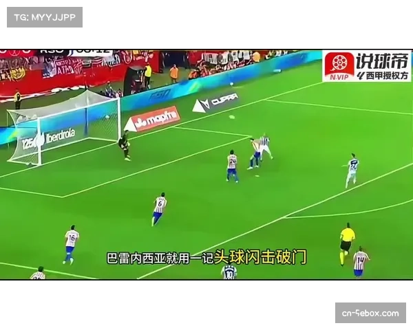 马德里竞技点球惜败皇家社会，痛失国王杯冠军